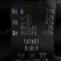 【Mã giảm giá】Taé Ashida Đầm 651715