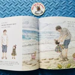 Set 꼬꼬마 과학자 – Khoa học cho bé bằng truyện tranh  755727