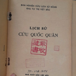 Lịch sử cứu quốc quân 276429