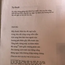 Thơ với tuổi thơ - Lê Thánh Tông 1001803