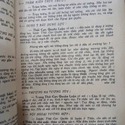 VÕ ĐANG THÁI CỰC QUYỀN - HÀNG THANH 993813