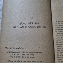 Thơ Lọ Lem | tác giả  Evgueni Evtushenko | Bằng Việt dịch | Vũ Quần Phương giới thiệu 326098