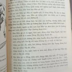 CÂY RAU LÀM THUỐC - VÕ VĂN CHI 746967