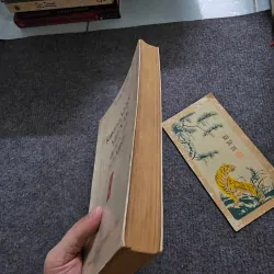 Kinh tế và xã hội việt nam dưới các vua triều nguyễn 748980