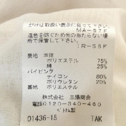 TO BE CHIC - Váy - Hàng hiệu Authentic 814801