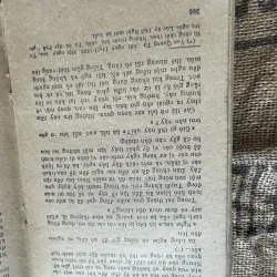 Người cung nữ - Pearl Buck , trọn bộ 2 tập - Nobel 1938  1004280