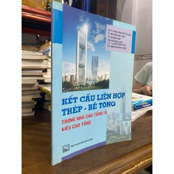 Kết cấu liên hợp thép - bê tông trong nhà cao tầng và siêu cao tầng - GS. TS. Phạm Văn Hồi