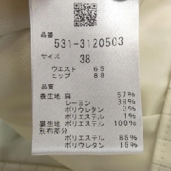 Áo váy ADORE 531-3120503 - Hàng hiệu Chính hãng 812824