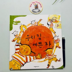 Sách tranh toán học tiếng Hàn 탄탄 수학동화 478800