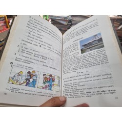 LEARNING TO READ RUSSIAN : A TECH-YOURSELF BOOK FOR SCHOOLCHILDREN (1988) 144109