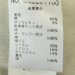 【Mã giảm giá】FABIANA FILIPPI Đầm 651395