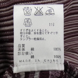 CK Knit - Hàng hiệu Authentic 903214