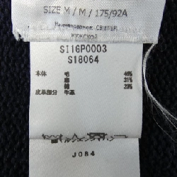 Maison Margiela SI1GP0003 Áo khoác cardigan - Hàng hiệu Authentic 895487