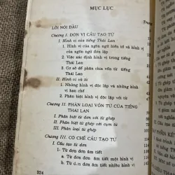 Tiếng Thái Lan  - những vấn đề cấu tạo từ tiếng Thái Lan hiện đại 977120