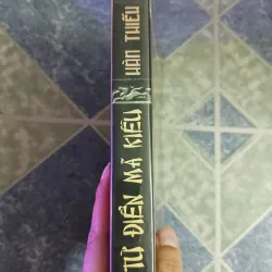 Từ điển Mã Kiều - Hàn Thiếu Công 598280