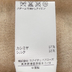 Đồ len cardigan DRAWER - Hàng hiệu Authentic 775499