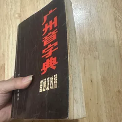 Sách từ điển 688273