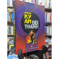 Truyện kỳ án đời Thanh