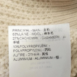 【Mã giảm giá】Louis Vuitton LOUIS VUITTON Áo len 643261