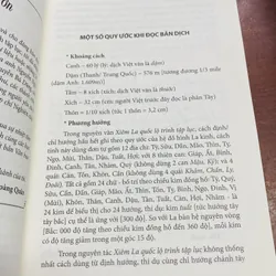 XIÊM LA QUỐC - LỘ TRÌNH TẠP LỤC 604399