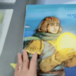 [Tặng nẹp góc] Truyện thiếu nhi Hàn Quốc: Moyamo Anu 35 -  모야모 아누와: 마법의 알 732032