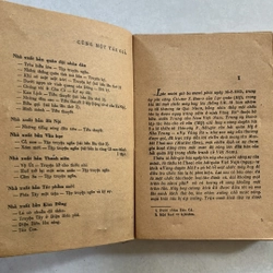 Biển gọi — Hồ Phương — 1985s 497625
