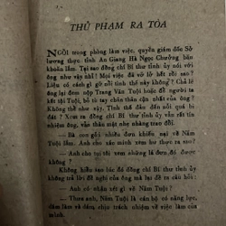Thủ phạm ra toà — 1987s 498706