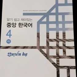 COMBO TIẾNG HÀN ĐH CHUNG ANG NHẬP KHẨU 4, 5, 6 TPHCM (10 cuốn) 789414