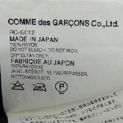 COMME des GARCONS RC-S012 Váy - Hàng hiệu Chính hãng 810149