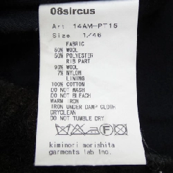 Zero Eight Circus 08SIRCUS Quần - Hàng hiệu Chính hãng 888311