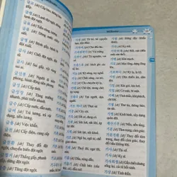 Sổ tay từ vựng Tiếng Hàn thông dụng 588611