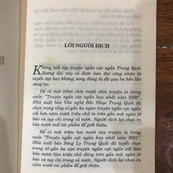 Hôn lễ bình thường - Tập truyện cực ngắn đương đại Trung Quốc (k1) 518368