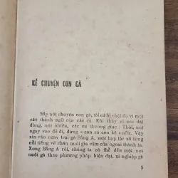 Truyện ký của nhà thơ Quang Dũng (in 1981) 751030