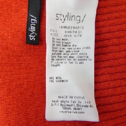 Styling / Áo khoác cardigan 633082