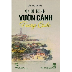 Vườn cảnh Trung Quốc - Lâu Khánh Tây