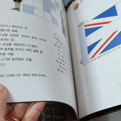 [Tặng nẹp góc] Truyện thiếu nhi Hàn Quốc: Moyamo Anu 31 -  모야모 아누와: 값진 세 마디 732026