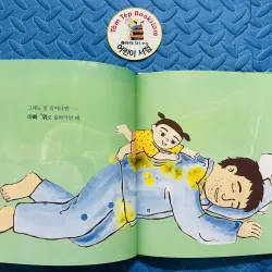 Set Ehon ít chữ tiếng Hàn 760974