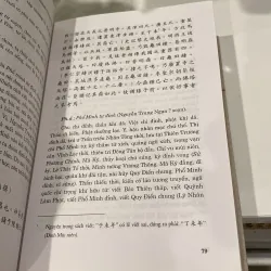 TRẦN VĂN GIÁP TPĐTGTHCM - TÌM HIỂU KHO SÁCH HÁN NÔM TẬP 1 - 2 (XB 2003) 990896