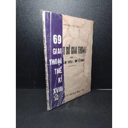 [Rebooks] Ben-hur 2016 mới 80% bẩn bụi rách góc áo bìa Lewis Wallace 2306 SÁCH VĂN HỌC (Tặng kèm Bookmark)