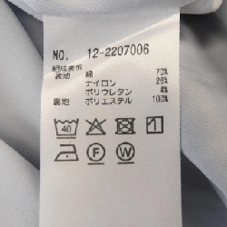 PLST Skirt - Hàng hiệu Authentic 809956