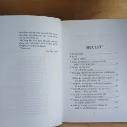 Họ HỒ Và HỒ QUÝ LY Trong Lịch Sử 1030470