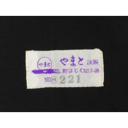 Áo kimono không tay - Hàng hiệu Authentic 877872