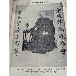 Hoà Thượng Tuệ Tạng và lá tâm thư 776369