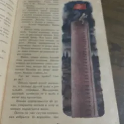 Книга Родная речь 3 класс | sách tiếng Nga  569931