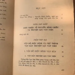 Truyện Lục Văn Tiên, in năm 1975 737883