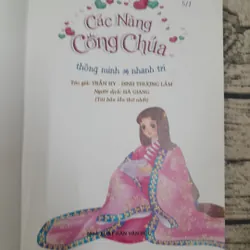 Truyện cổ tích màu các nàng công chúa. Tập các công chúa thông minh và nhanh trí 577837