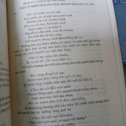 GIẢNG LUẬN VỀ TẢN ĐÀ NGUYỄN KHẮC HIẾU - BÙI GIÁNG 1005432