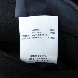 Áo khoác NUMBER (N)INE - Hàng hiệu Authentic 883632