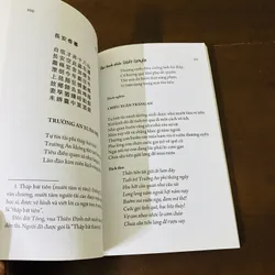 Thơ danh nhân Thái Thuận, tiến sĩ triều Lê 695940