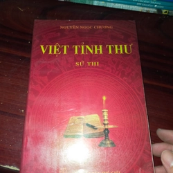 Việt tỉnh thư